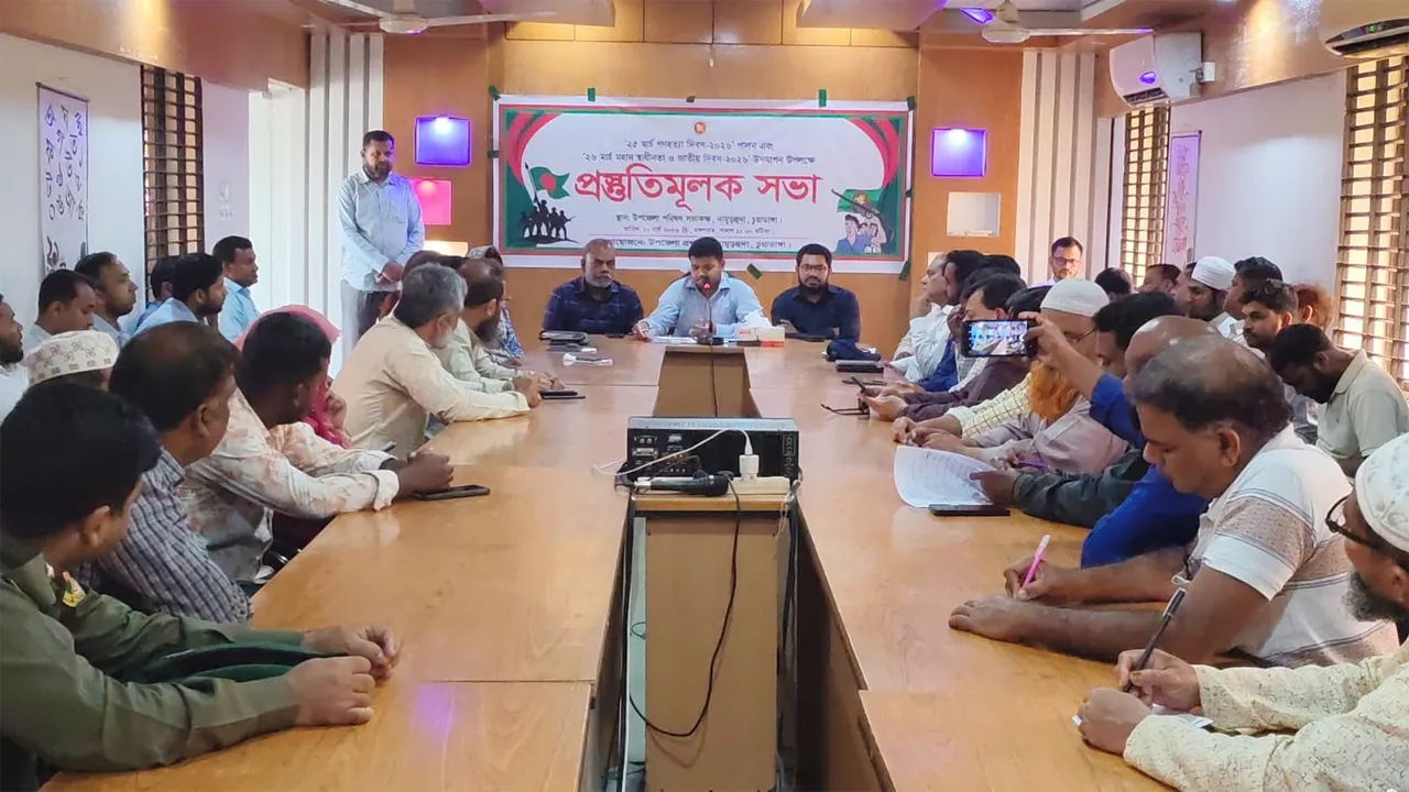 দামুড়হুদায় স্বাধীনতা দিবসের প্রস্তুতি সভা
