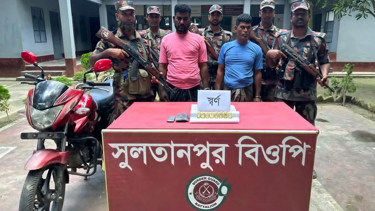 দর্শনায় এক কেজি ওজনের স্বর্ণবারসহ আটক ২