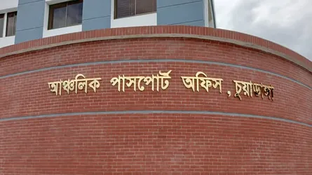 চুয়াডাঙ্গায় দ্রুত পাসপোর্টের প্রলোভন দেখিয়ে টাকা আত্মসাতের অভিযোগ