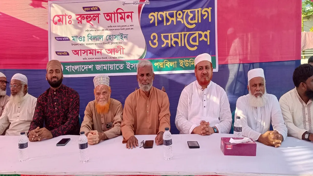 চুয়াডাঙ্গায় জামায়াতের গণসংযোগ ও সমাবেশ