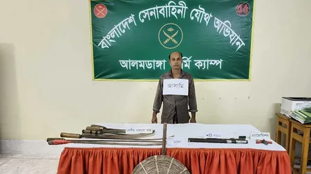 আলমডাঙ্গায় অস্ত্রসহ যুবক আটক