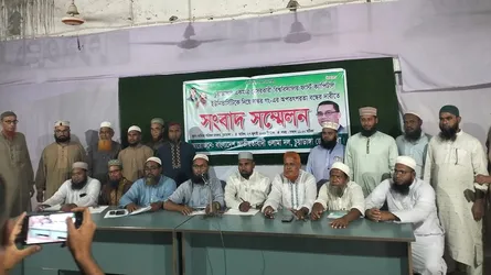 চুয়াডাঙ্গার ফাস্ট ক্যাপিটাল ইউনিভার্সিটি ইস্যুতে আলিম লস্করের বিরুদ্ধে ওলামা দলের সংবাদ সম্মেলন