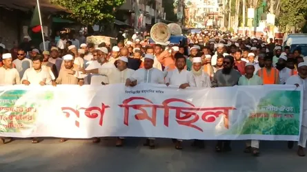 চুয়াডাঙ্গায় গণভোটের রায় বাস্তবায়নের দাবিতে ১১ দলের গণমিছিল