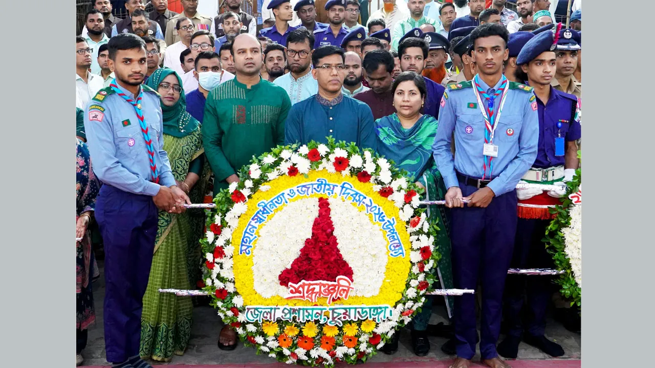 চুয়াডাঙ্গায় মহান স্বাধীনতা ও জাতীয় দিবস পালিত