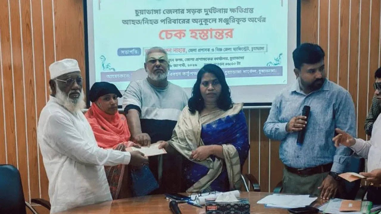 চুয়াডাঙ্গায় সড়ক দুর্ঘটনায় ক্ষতিগ্রস্ত ২০ পরিবারকে ৮২ লাখ টাকার অনুদান হস্তান্তর