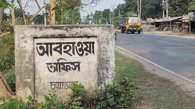 চুয়াডাঙ্গায় দেশের সর্বোচ্চ তাপমাত্রা ৩৯.৭° সেলসিয়াস