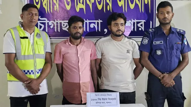 চৌগাছায় ১৬০০ পিস ইয়াবাসহ ২ মাদককারবারি গ্রেফতার