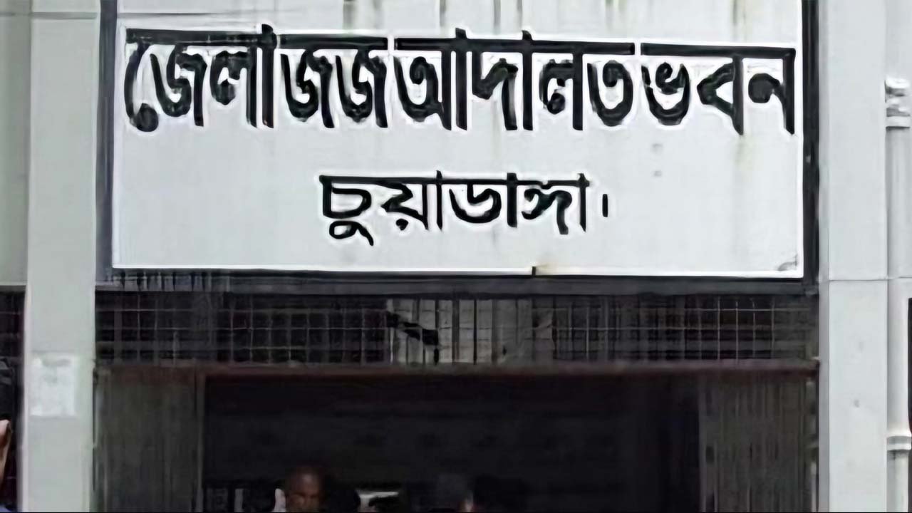 ChuyaDangga