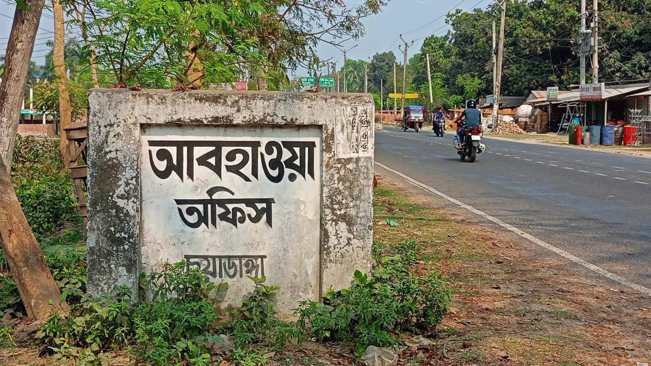 Chuyadanga Weather Office