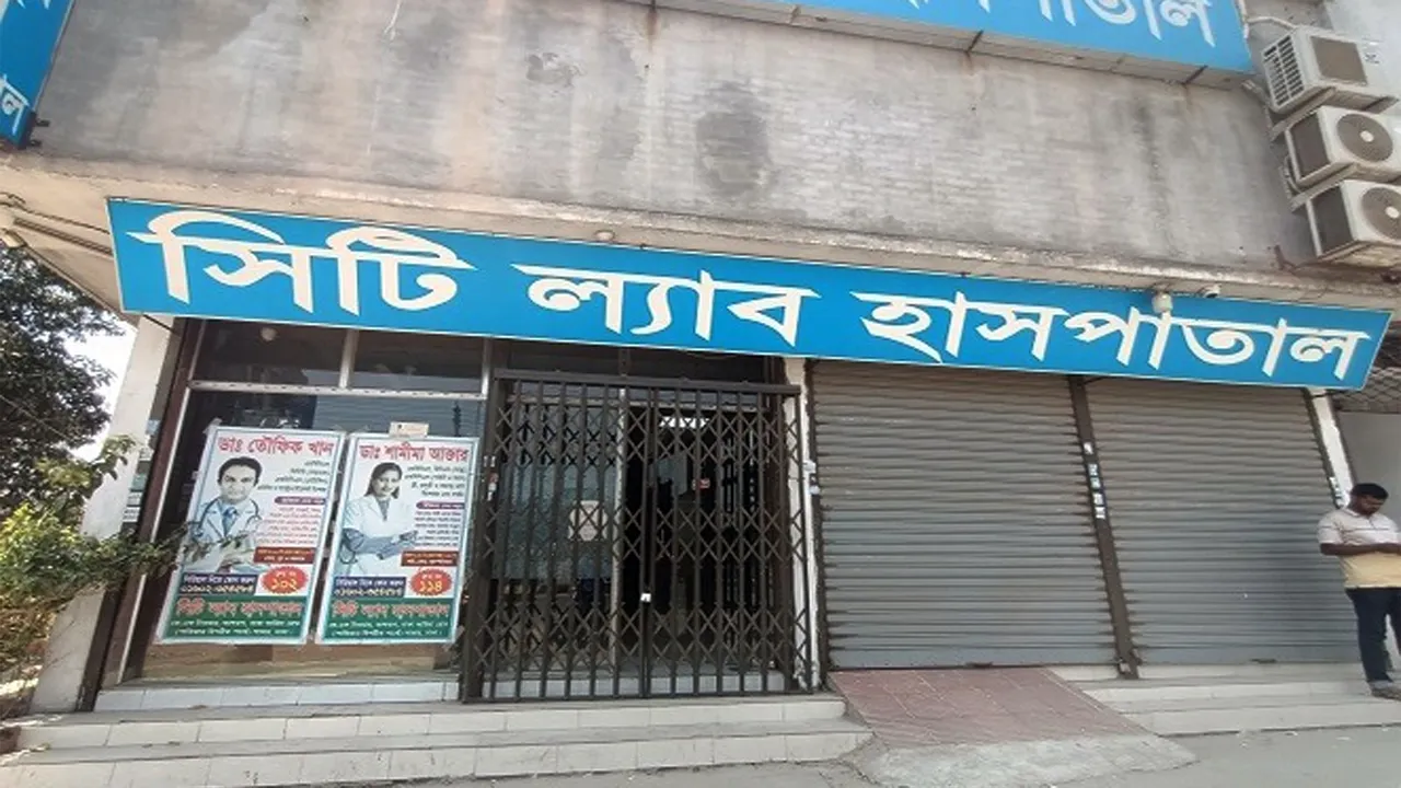 সাভারে ভুল চিকিৎসায় গার্মেন্ট শ্রমিকের মৃত্যুর অভিযোগ