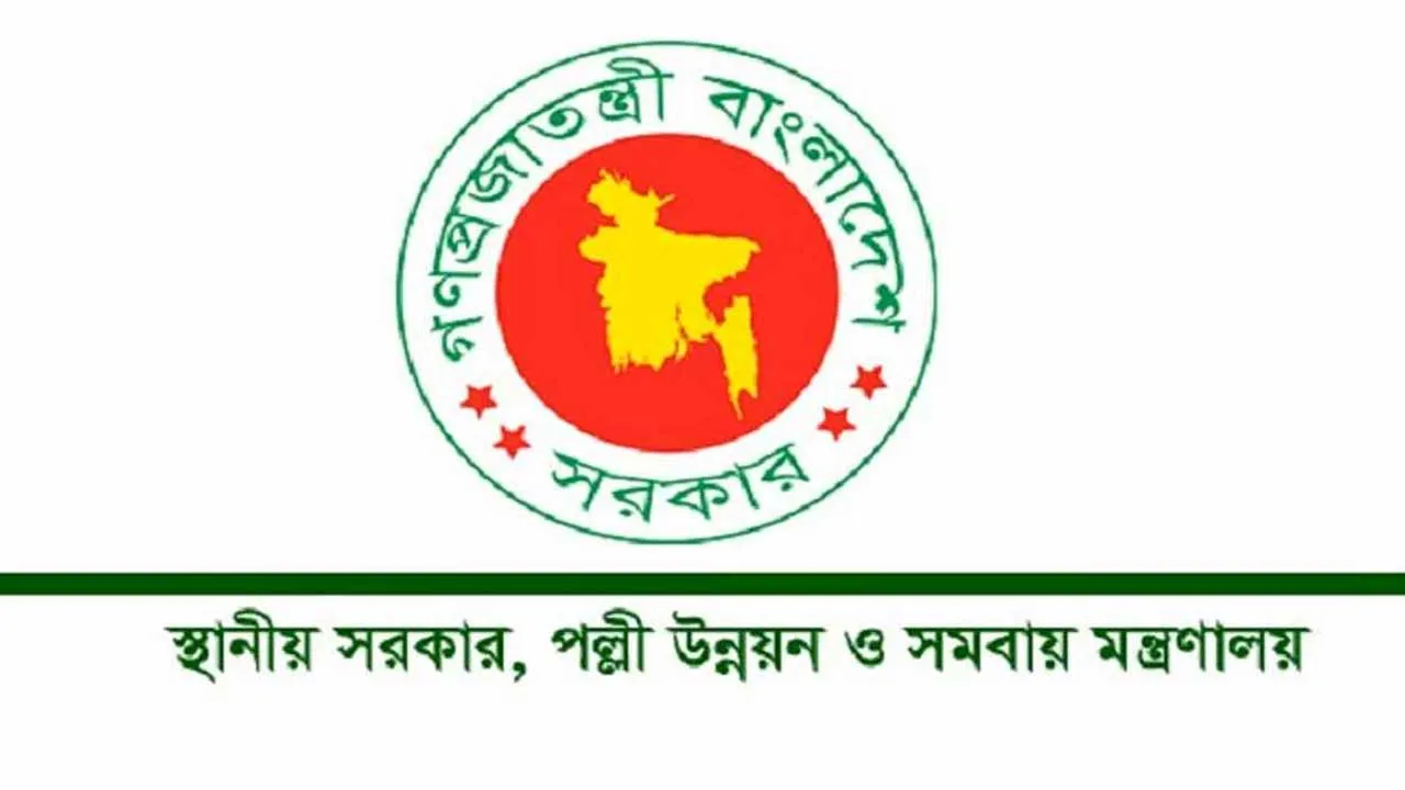 ঢাকা উত্তর-দক্ষিণসহ ৬ সিটির প্রশাসক পদে বিএনপি নেতারা