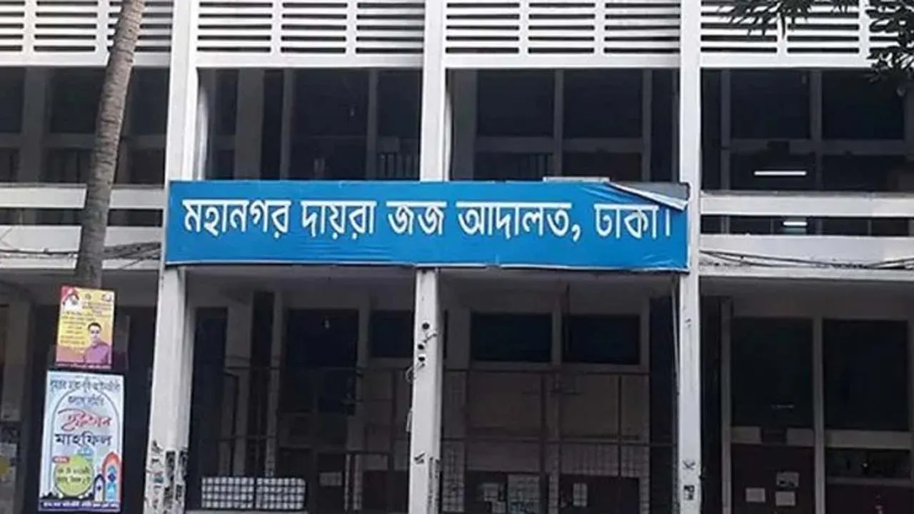 পিএসসির আবেদ আলীর স্ত্রীর ফ্ল্যাট-জমি জব্দ, ব্যাংক হিসাব অবরুদ্ধ