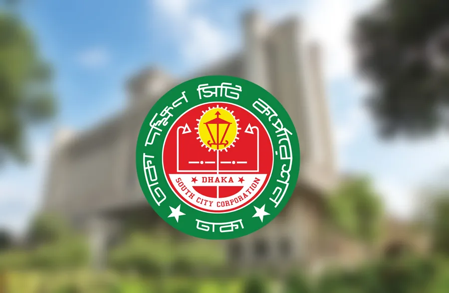 ডিএসসিসির ১০ অঞ্চলে একযোগে ‘ক্লিনিং ডে’ কর্মসূচি