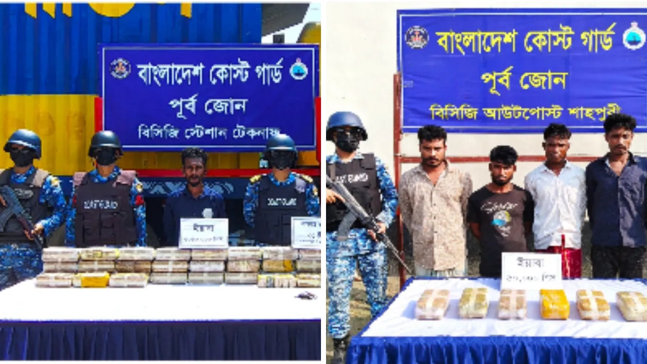কোস্ট গার্ডের অভিযানে ১৯ কোটি টাকার ইয়াবাসহ আটক ৫