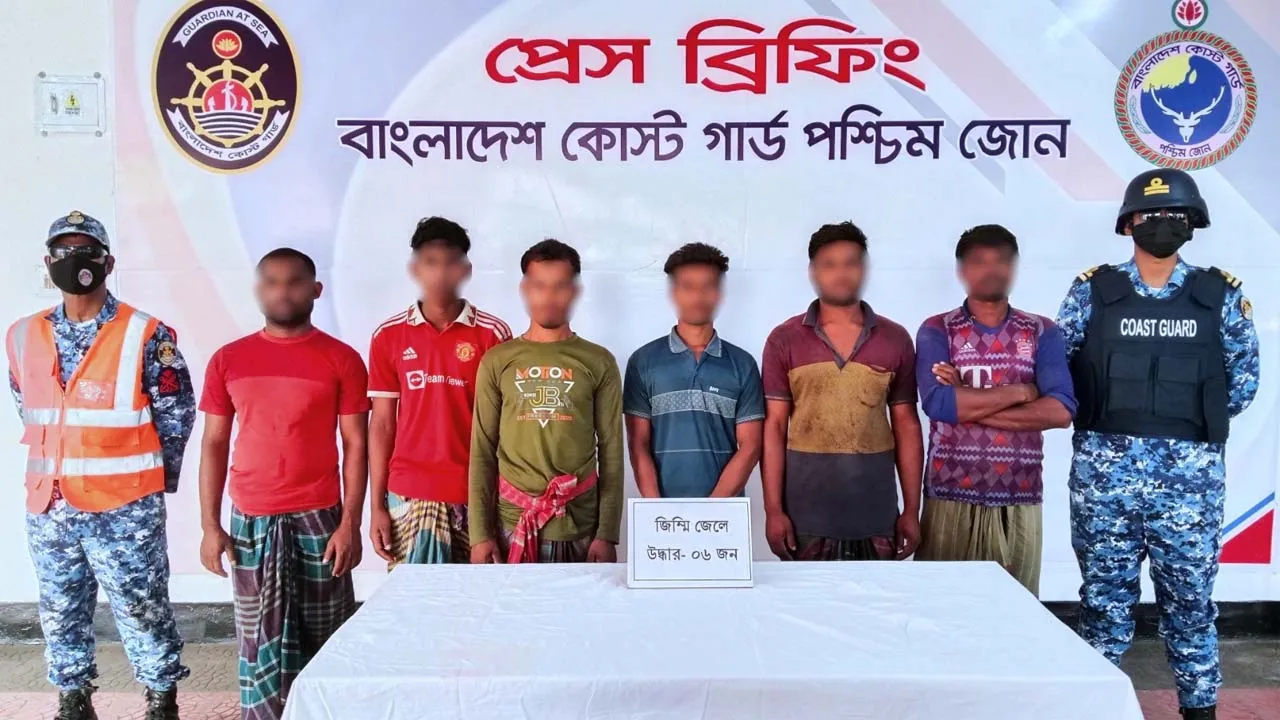 কোস্ট গার্ডের অভিযানে সুন্দরবনে জিম্মি থাকা ৬ জেলে উদ্ধার