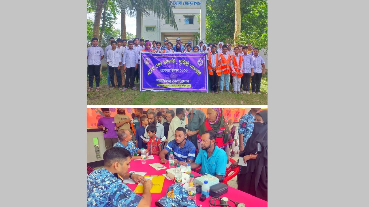 ‘তারুণ্যের উৎসব ২০২৫’ শীর্ষক কোস্ট গার্ডের মেডিক্যাল ক্যাম্পেইন