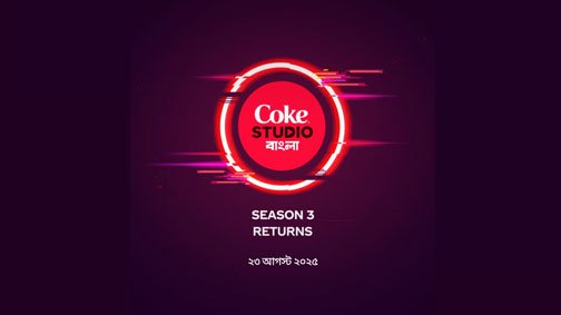 Coke-Studio