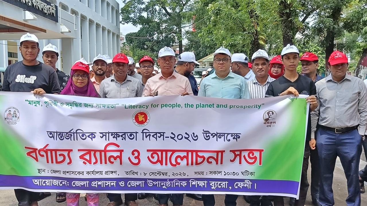 Colorful-rally-in-Feni-to-mark-International-Literacy-Day