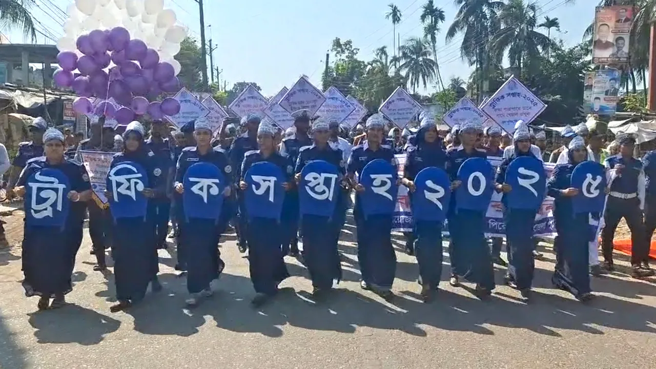 পিরোজপুরে নানা আয়োজনে ট্রাফিক সপ্তাহ উদযাপন