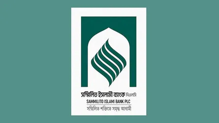 সম্মিলিত ইসলামী ব্যাংকে স্বাভাবিক লেনদেন ১ সেপ্টেম্বর শুরু