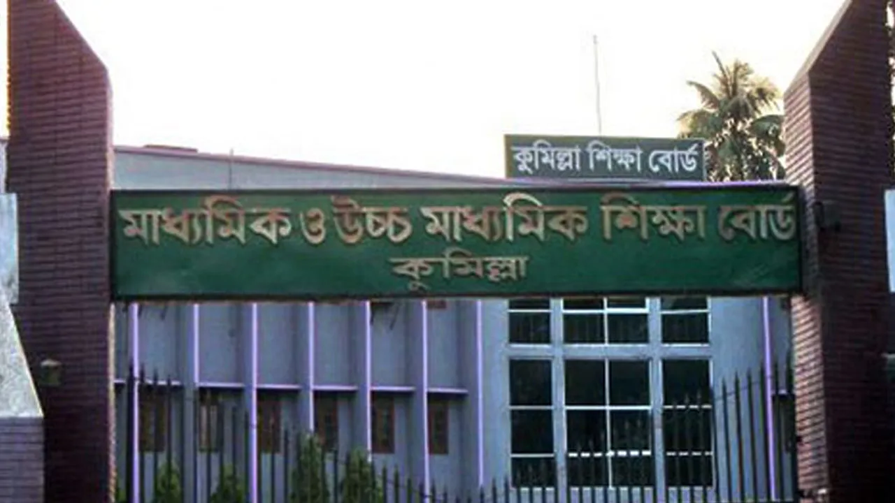 কুমিল্লায় এইচএসসিতে ৩ শিক্ষার্থী বহিষ্কার, অনুপস্থিত ২ হাজার ৪২৮ জন