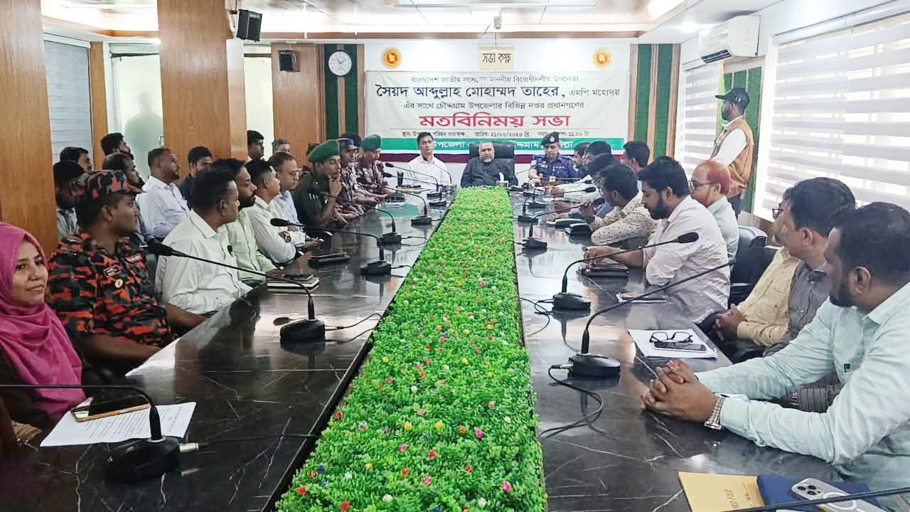 Comilla-Dr-Taher-222
