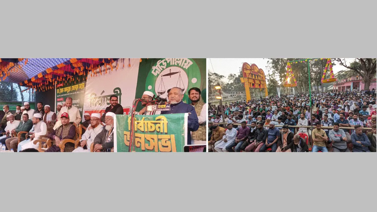 ১১ দলীয় জোট ক্ষমতায় এলে দুর্নীতি চিরতরে বন্ধ হবে