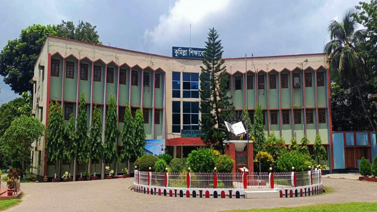 কুমিল্লা বোর্ডে এইচএসসি পরীক্ষার্থী ৯৫ হাজার ৩০ জন