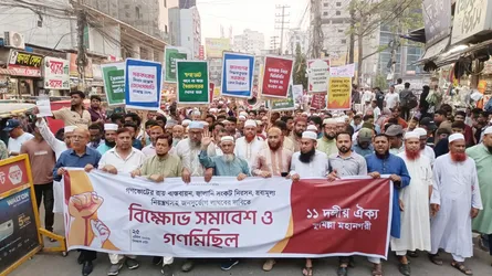 ‎গণভোটের রায় বাস্তবায়নের দাবিতে কুমিল্লায় ১১ দলীয় জোটের বিক্ষোভ