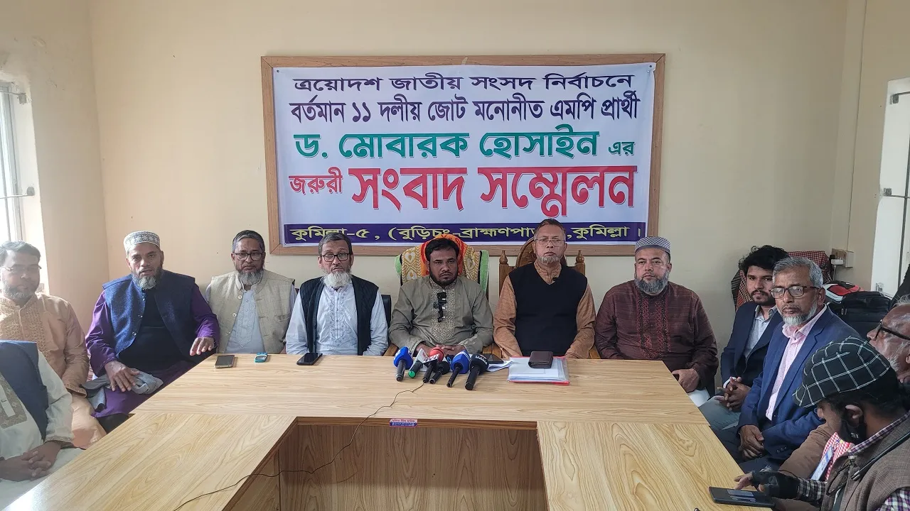 কুমিল্লা-৫ আসনে পরিকল্পিত কেন্দ্র দখলের শঙ্কা