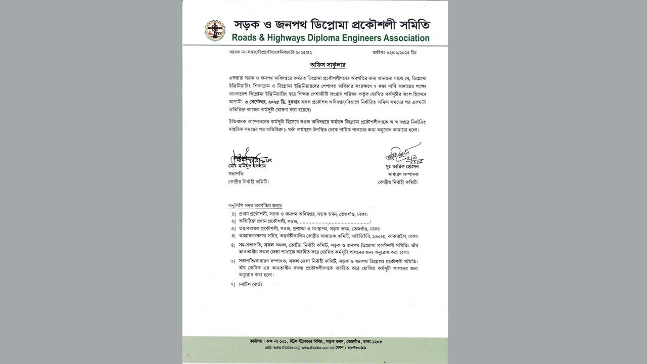 Comilla