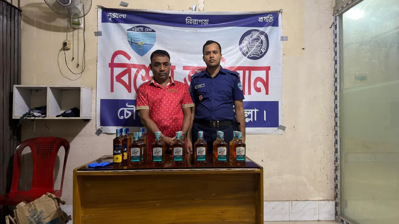 চৌদ্দগ্রামে ইয়াবা ও মদসহ মাদককারবারি গ্রেফতার
