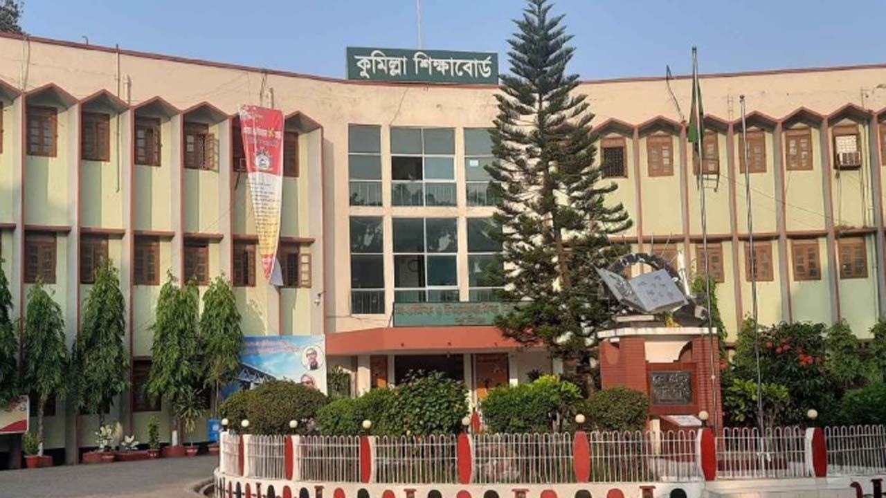 Comilla Board