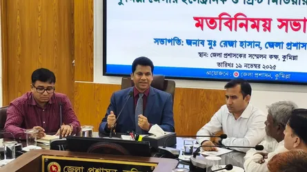 শতবর্ষের মধ্যে স্মরণীয় হয়ে থাকবে আগামী জাতীয় নির্বাচন