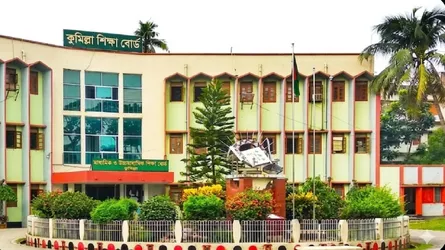 কুমিল্লা বোর্ডে এসএসসি পরীক্ষায় ১ম দিনে অনুপস্থিত ১৪২৫