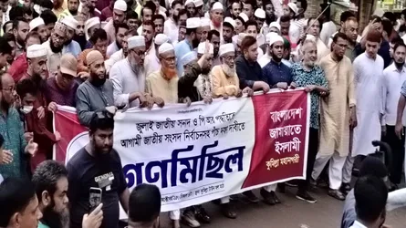 ৫ দফা দাবিতে কুমিল্লায় জামায়াতের গণমিছিল