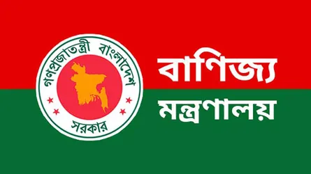 এফবিসিসিআই’র নির্বাচন বোর্ড গঠন করল বাণিজ্য মন্ত্রণালয়