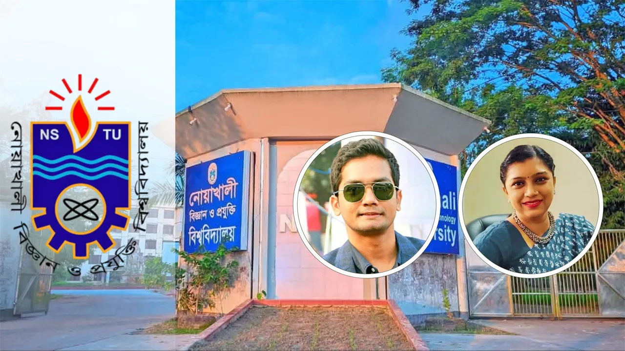 নোবিপ্রবিতে শিক্ষক দম্পতির বিরুদ্ধে অনিয়ম তদন্তে কমিটি গঠন
