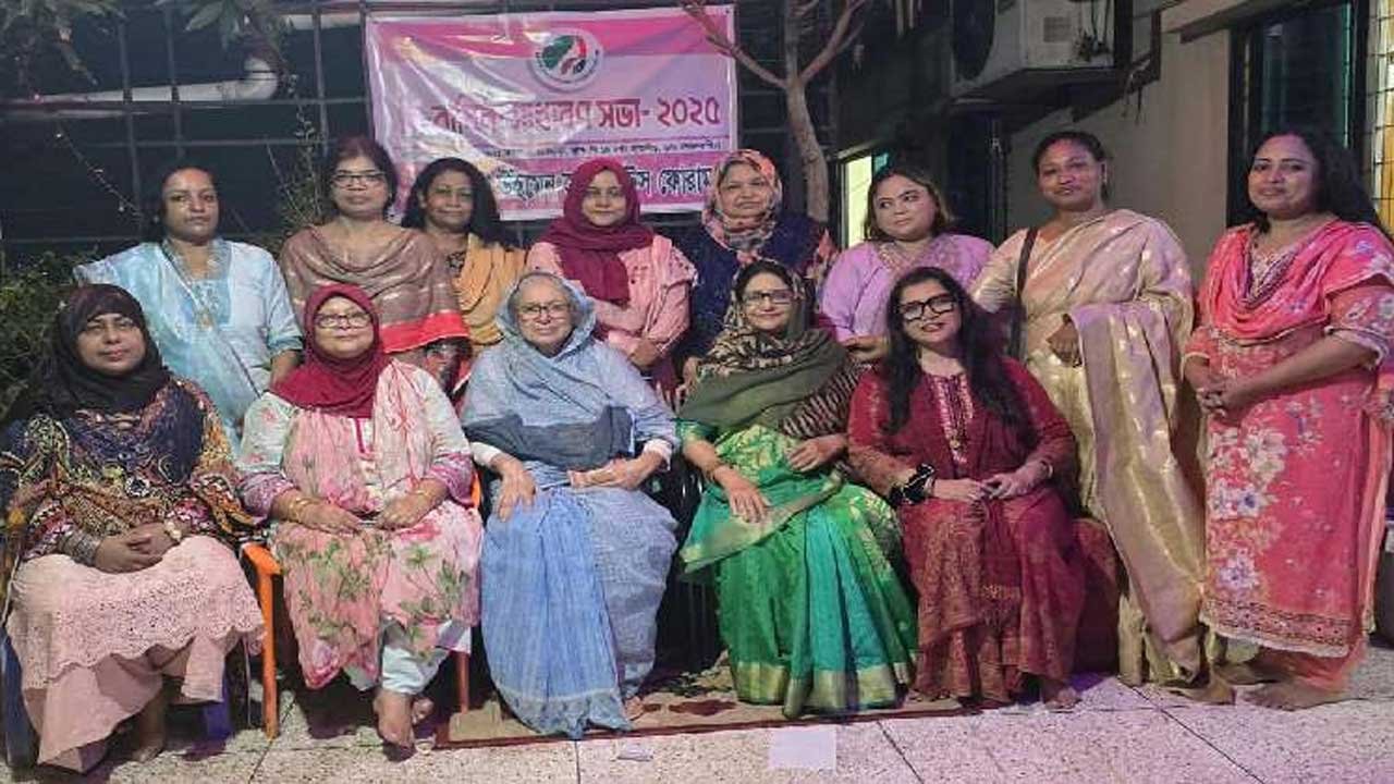 Committee