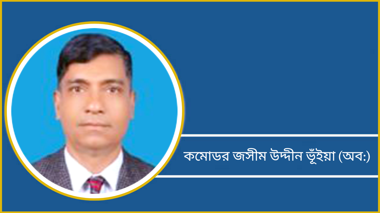 Commodore Jasim Uddin Bhuiyan (Retd.) (2)