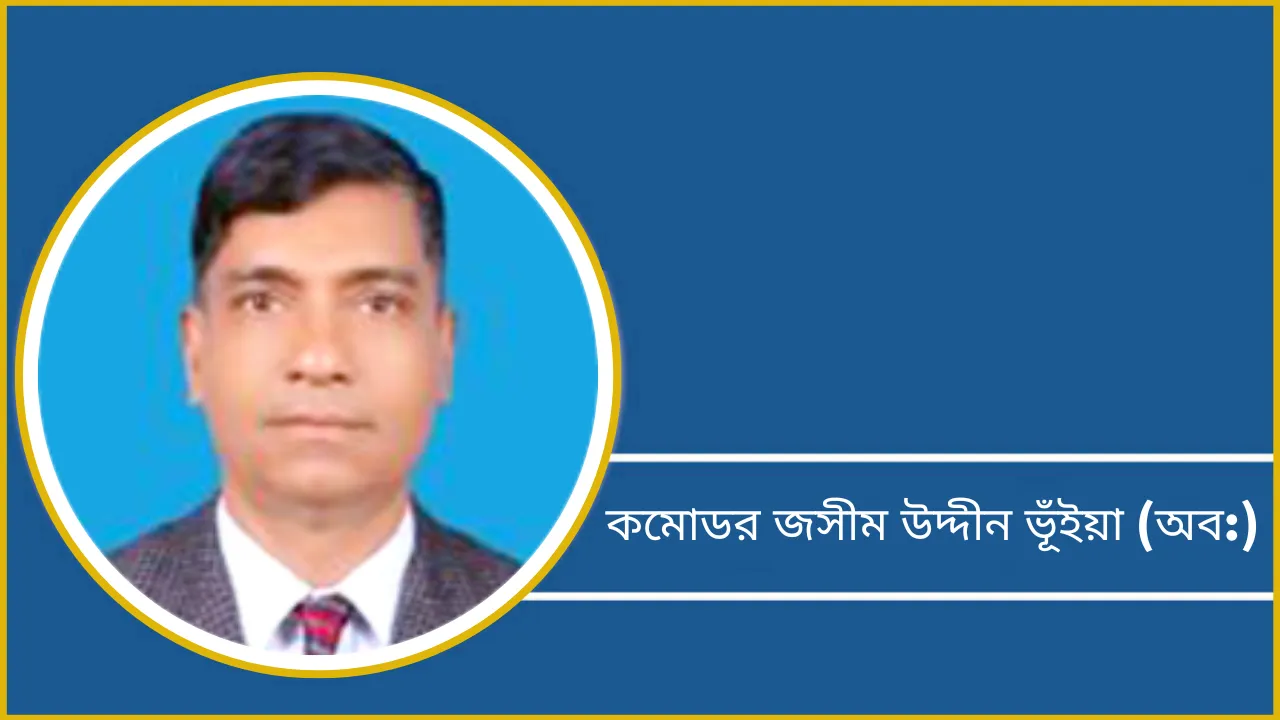 শিক্ষা, আত্মশুদ্ধি ও নেতৃত্বের পুনর্জাগরণ
