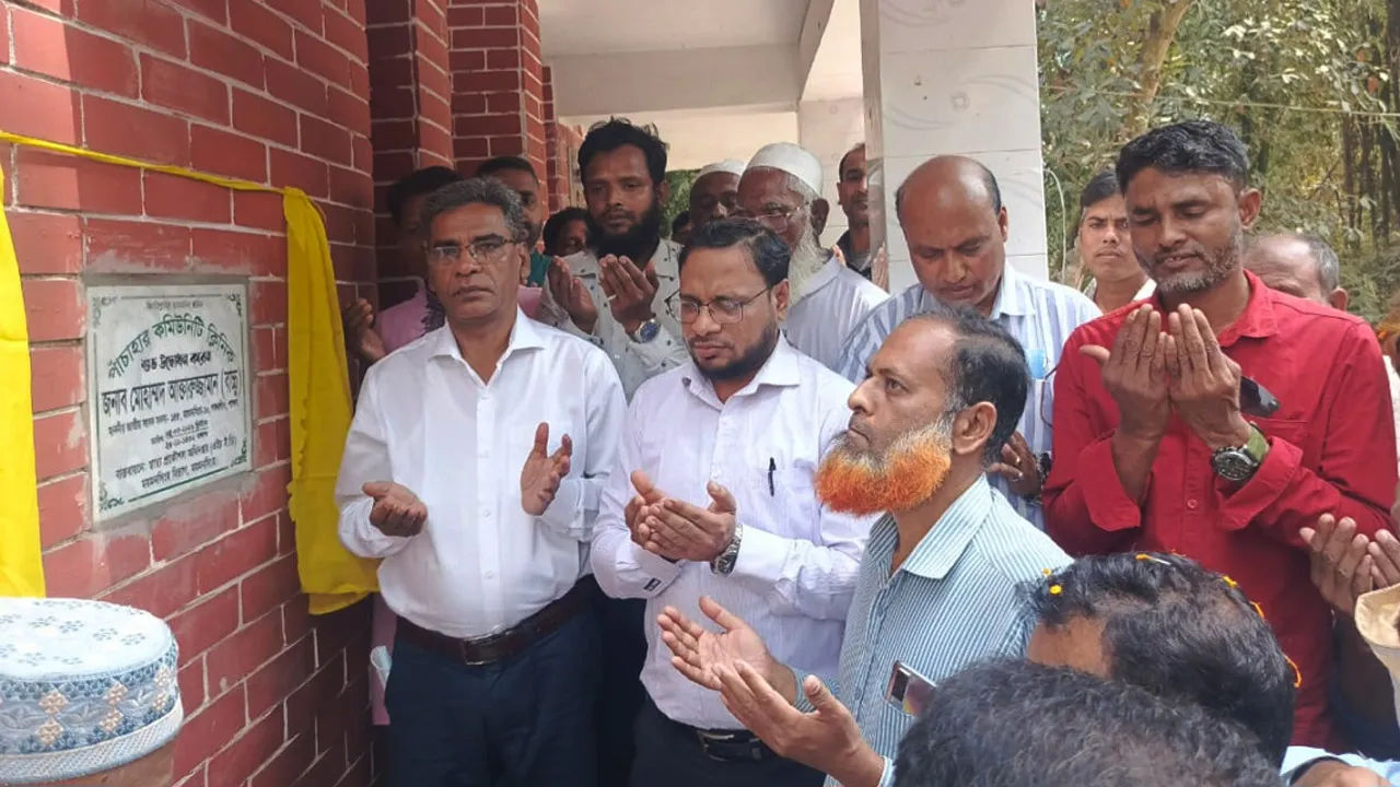 গফরগাঁওয়ে পাঁচাহার কমিউনিটি ক্লিনিক উদ্বোধন