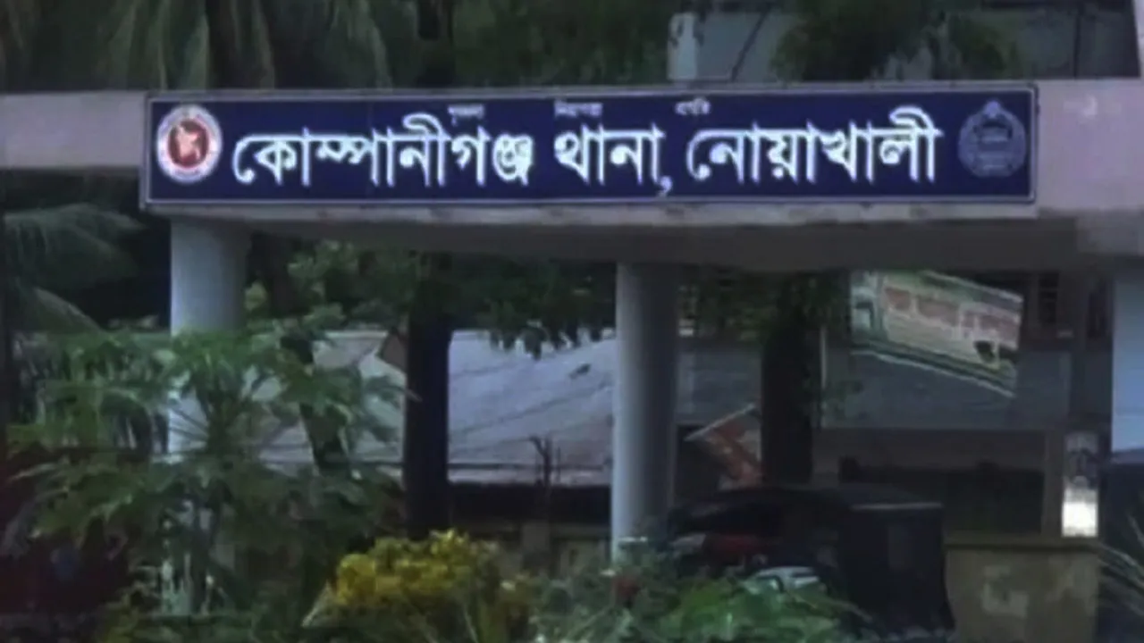 নোয়াখালীতে বিদেশী মদসহ কারবারি আটক