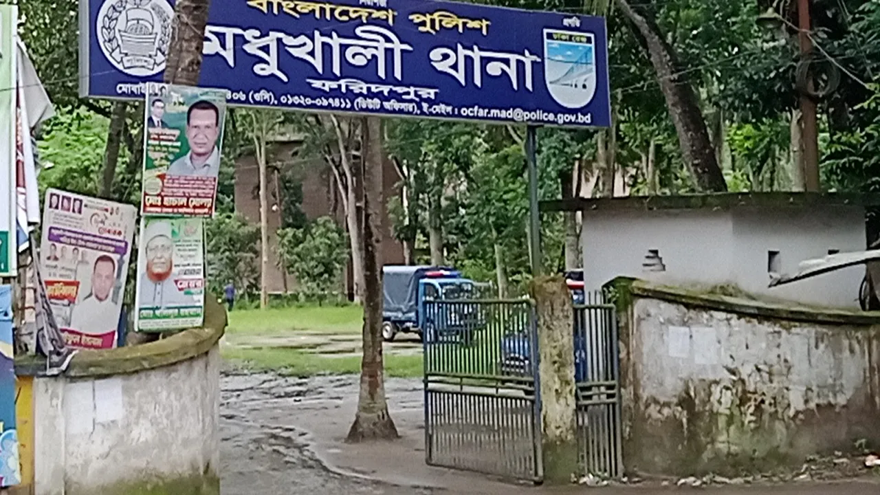 মধুখালীতে ‍গৃহবধূকে ধর্ষণ চেষ্টার ঘটনায় থানায় অভিযোগ