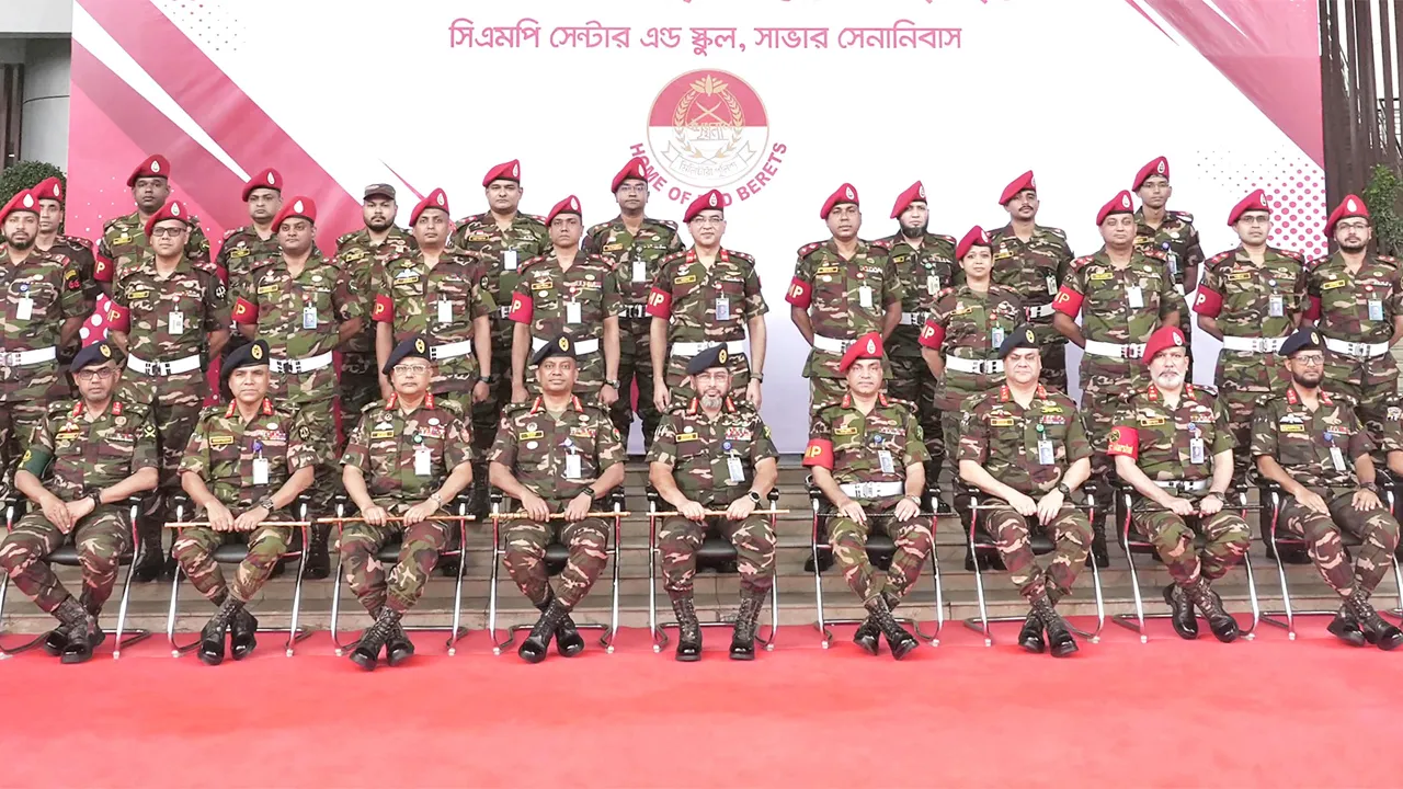 কোর অব মিলিটারি পুলিশ আরভিএন্ডএফ কোরের সম্মেলন অনুষ্ঠিত