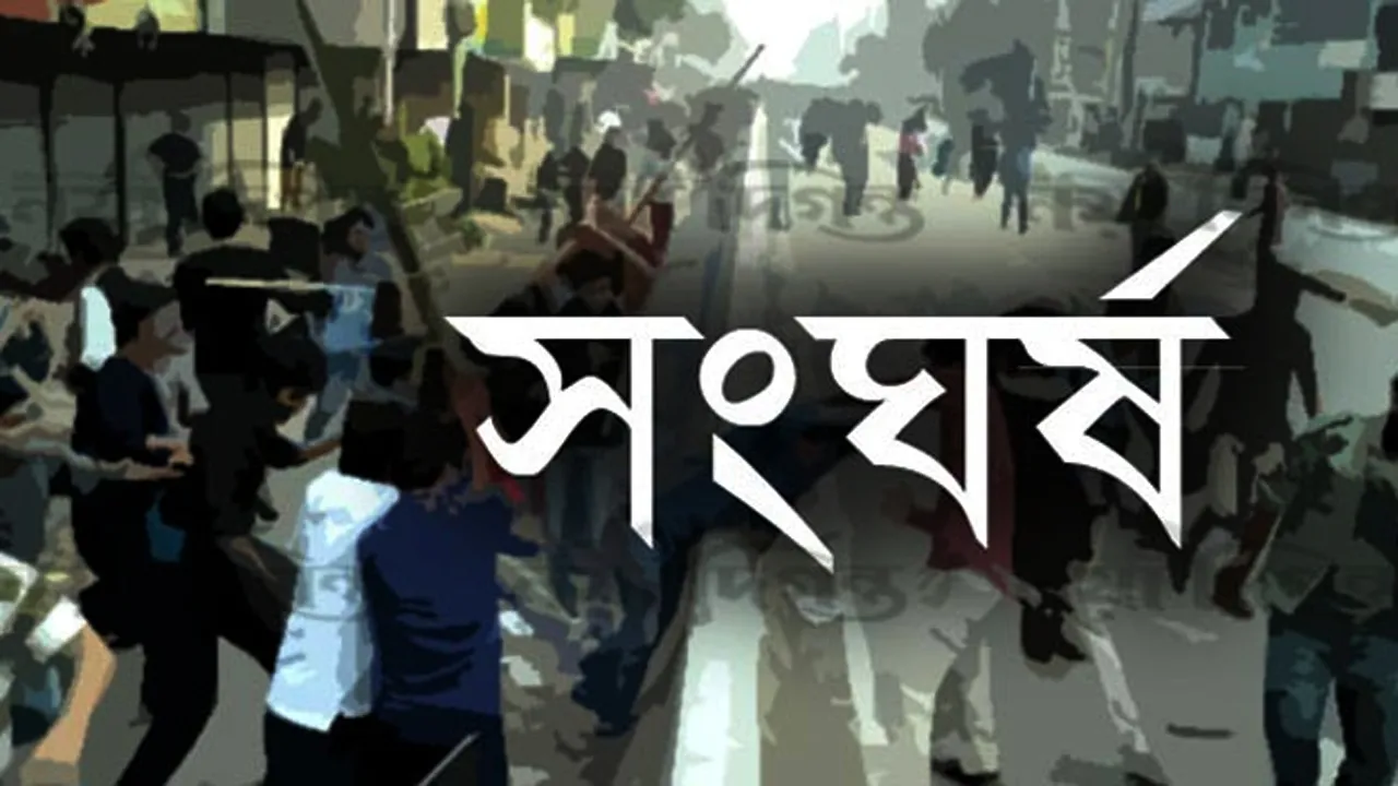 ফেসবুকে অশালীন মন্তব্যের জেরে নারায়ণগঞ্জে সংঘর্ষ : গুলিবিদ্ধসহ আহত ৫
