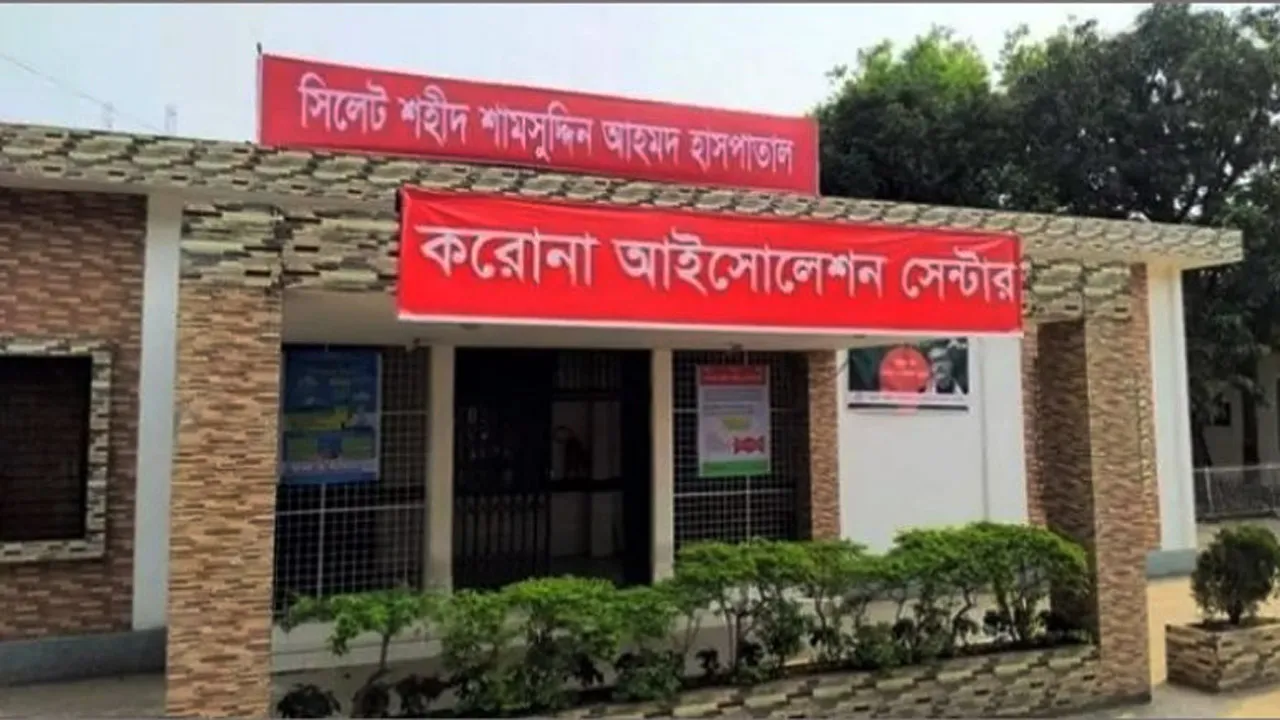 সিলেটে করোনা রোগী বেড়ে ২৬