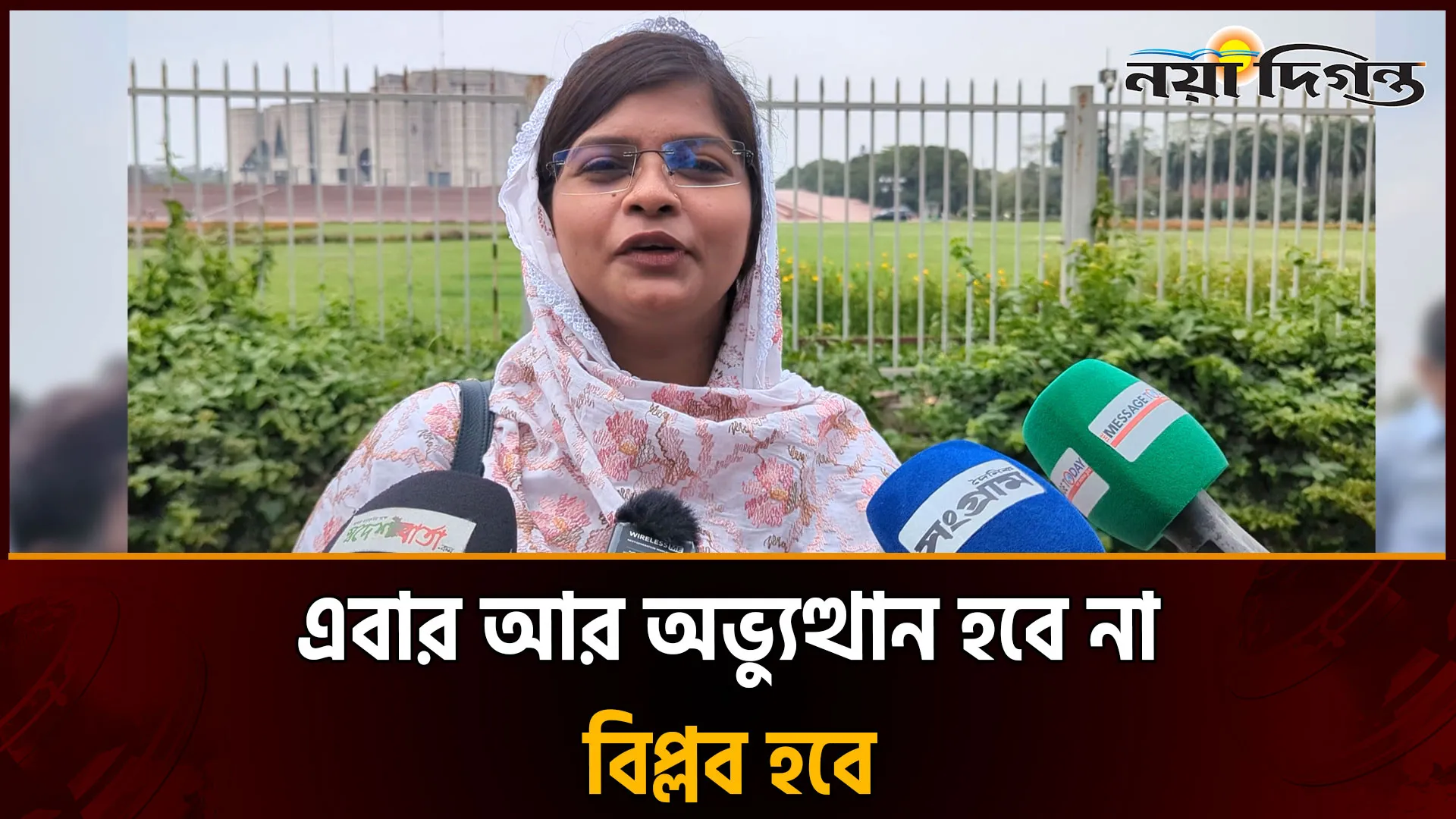 জুলাই সনদ নিয়ে স্টার জলসার মত নাটক দেখাচ্ছে শিলং ফেরত স্বরাষ্ট্রমন্ত্রী!