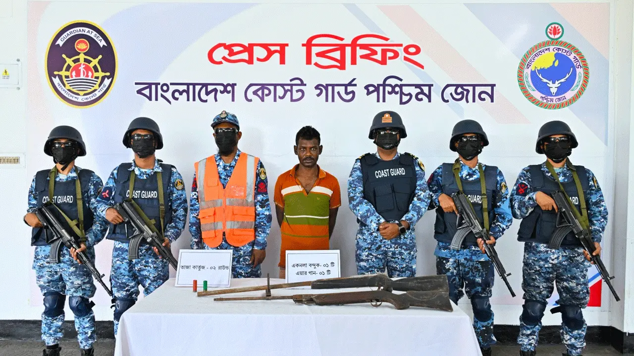 সুন্দরবনে অস্ত্র ও গোলাবারুদসহ আটক ১