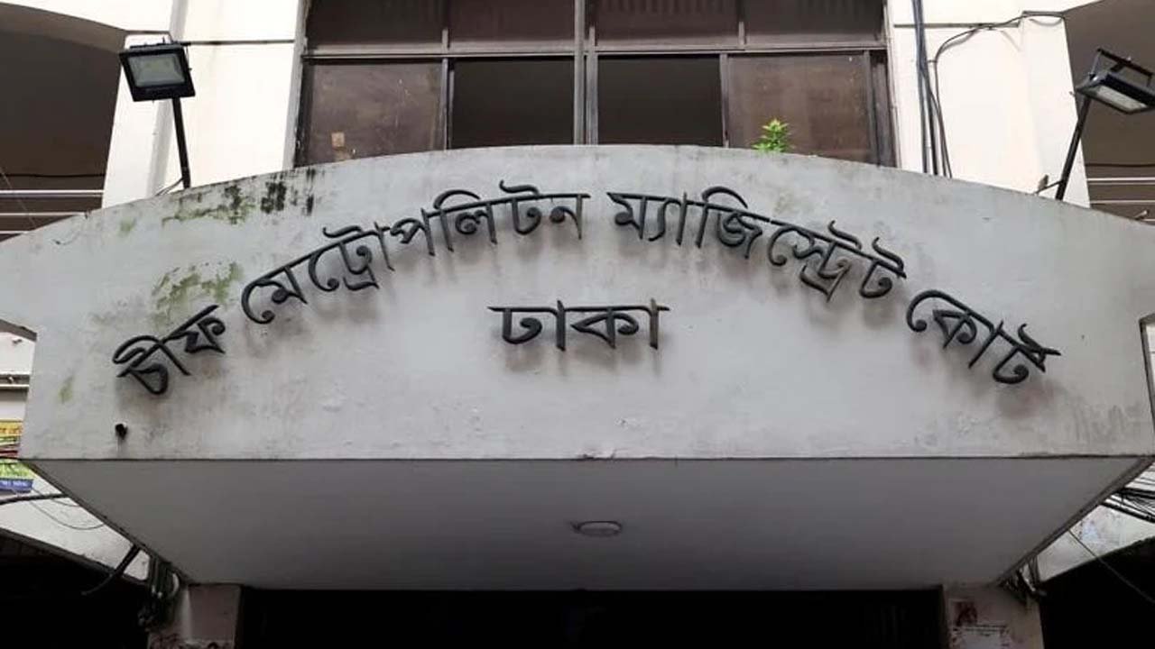পলককে কারাগারে নেয়ার সময় আদালত পাড়ায় বিশৃঙ্খলা সৃষ্টি : গ্রেফতার ৪ জন রিমান্ডে